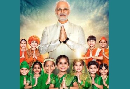 Special screening of Modi biopic held in Guj on Tue