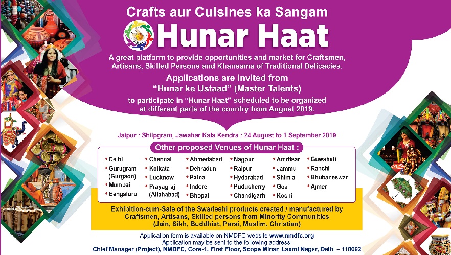 'Hunar Haat' to be held in Jaipur from Aug 24