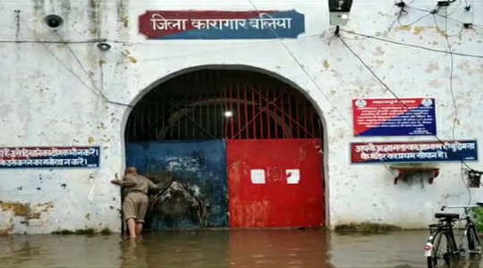 Flood waters enter Ballia district jail, 900 prisoners to be shifted