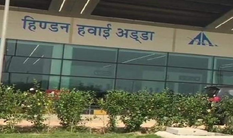 Hindon civil airport to resume operations on Monday