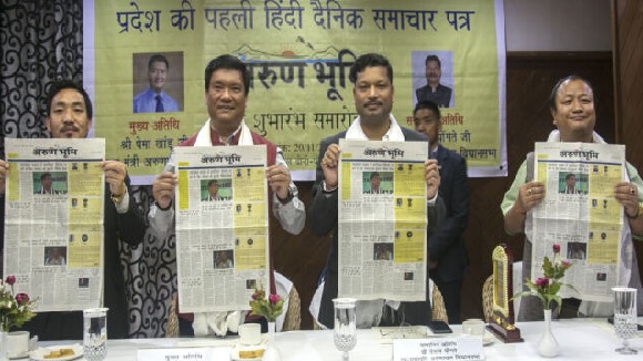 First Hindi daily launched in Arunachal Pradesh