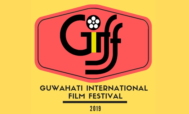 Guwahati International Film Festival