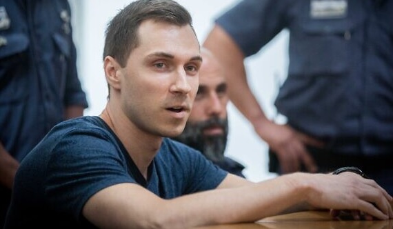 Israel court rejects Russian 'hacker' appeal against US extradition