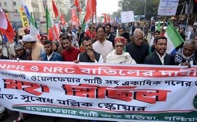 Left Front-Congress joint rally against CAA