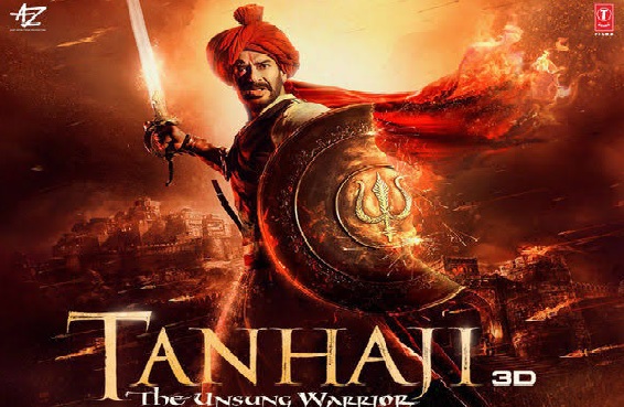 Hindi film 'Tanhaji' declared tax-free in Maharashtra