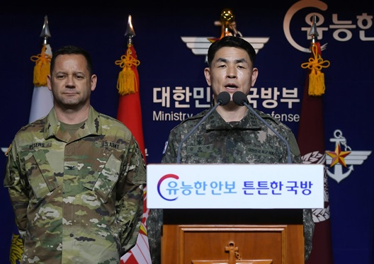 US, South Korea postpone joint military exercises over virus